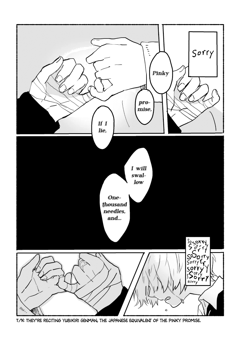 Yubikiri Leo 第5页