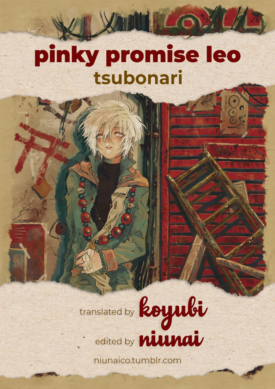 Yubikiri Leo 第8页