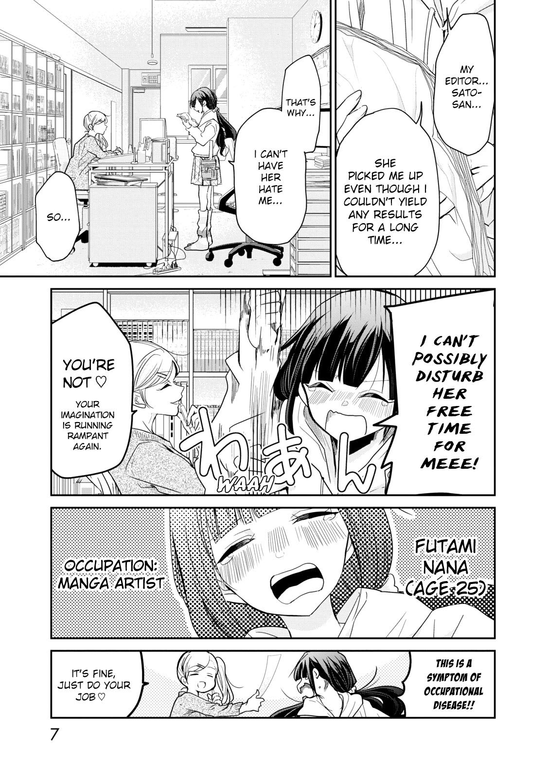 Egao no Taenai Shokuba desu. What if She Hates Me!? 第9页