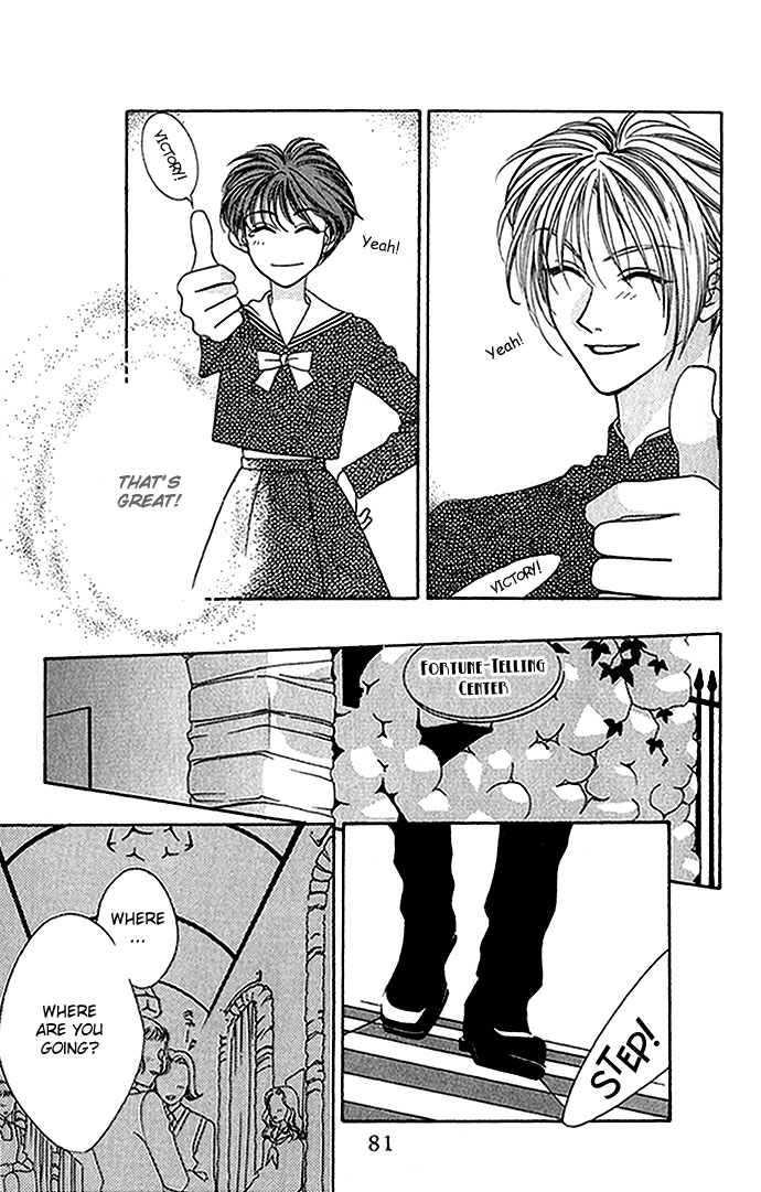 Yume Miru Happa Yume Miru Happa - part 3 第17页
