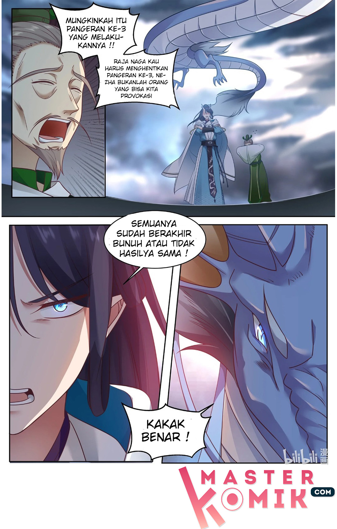 Shénlóng Wángzuò Ch. 3 第13页