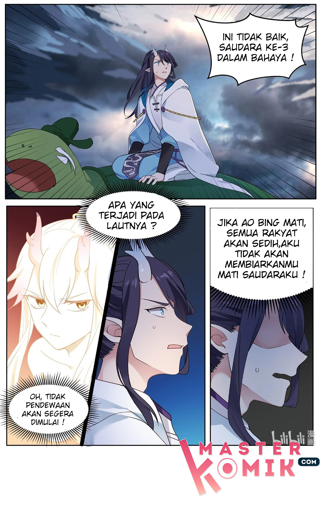Shénlóng Wángzuò Ch. 3 第6页