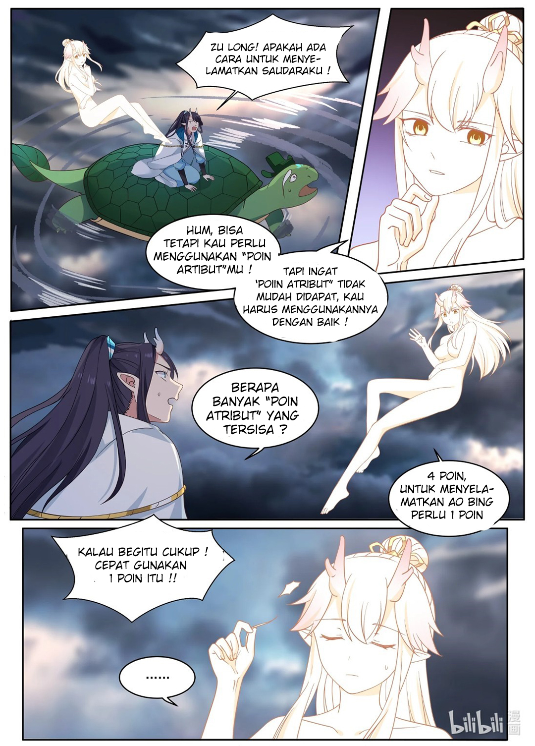 Shénlóng Wángzuò Ch. 3 第7页