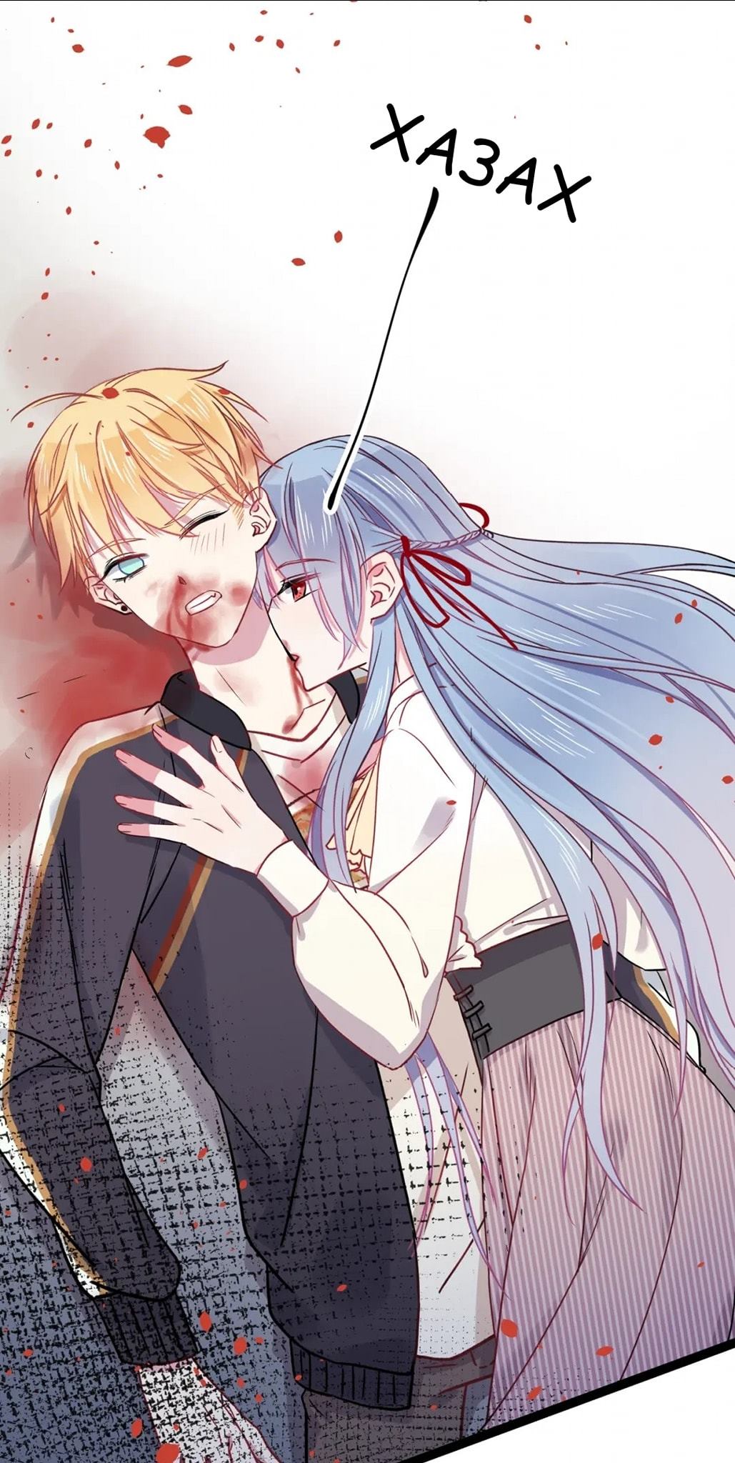 Blood Lovers Ch. 2 第2页