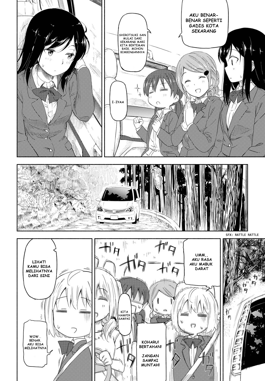 Our Wonderful Days Bertemu Lagi di Bawah Bunga Sakura 第25页