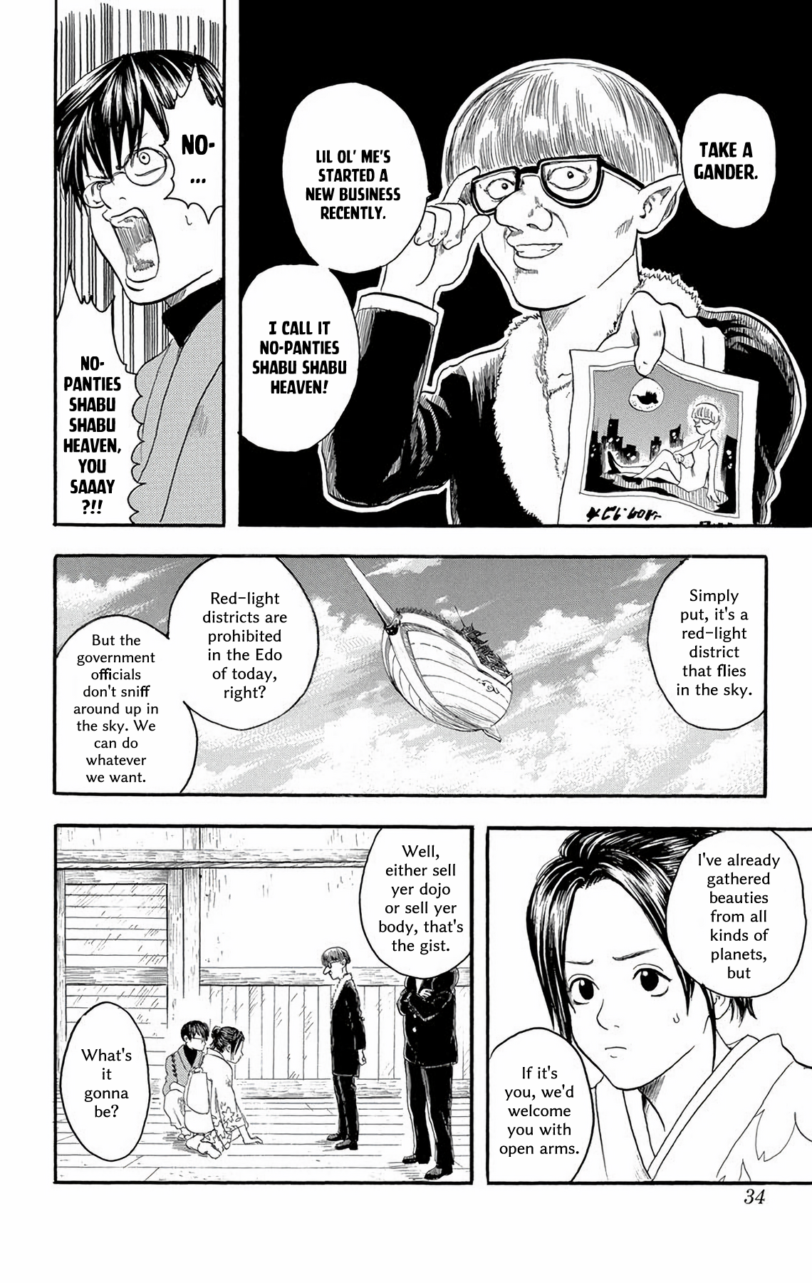 Gintama No one with a natural perm is a bad guy 第29页