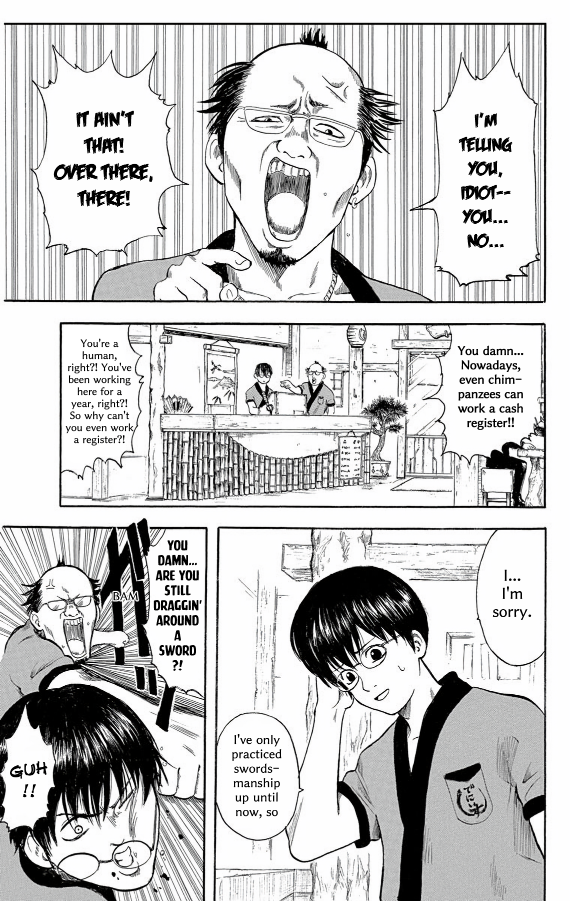 Gintama No one with a natural perm is a bad guy 第4页