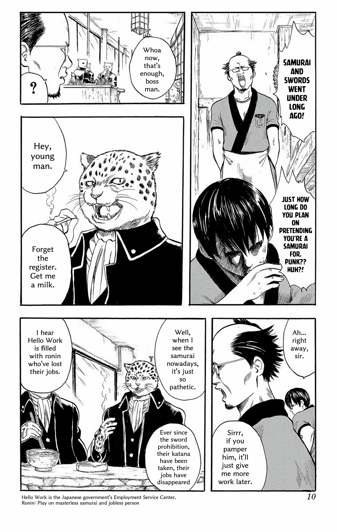 Gintama No one with a natural perm is a bad guy 第5页