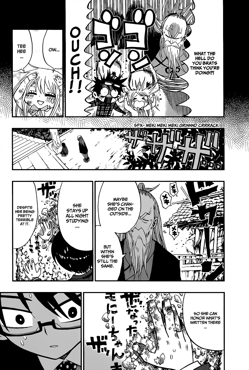Nejimaki Kagyu Kagyu And Kamo 第13页