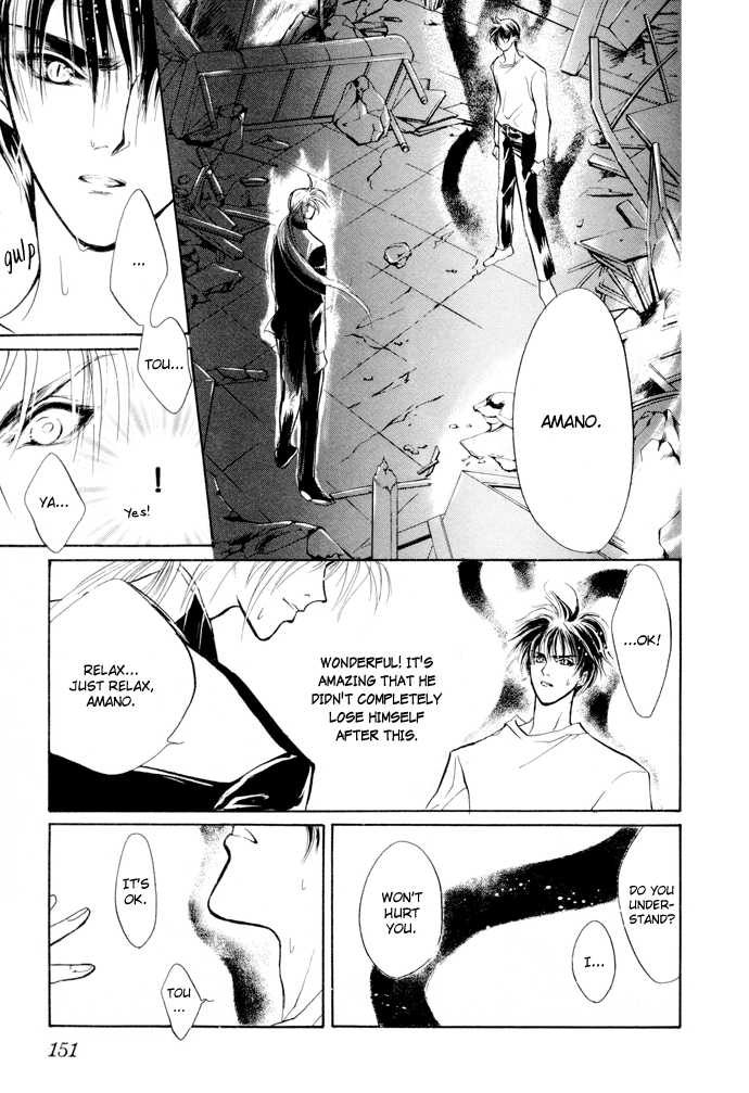 Yami no Kodou Vol. 2 Ch. 6 第37页