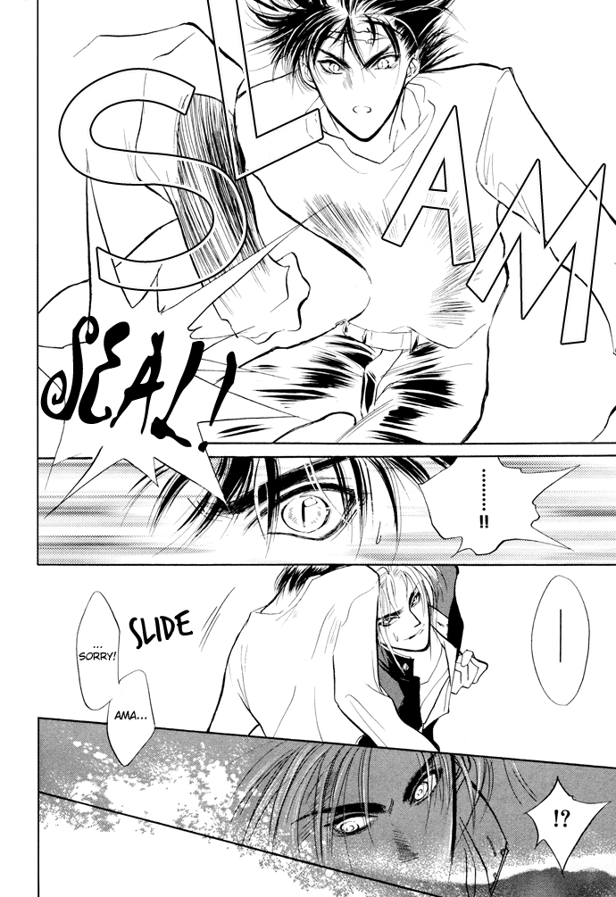 Yami no Kodou Vol. 2 Ch. 6 第40页