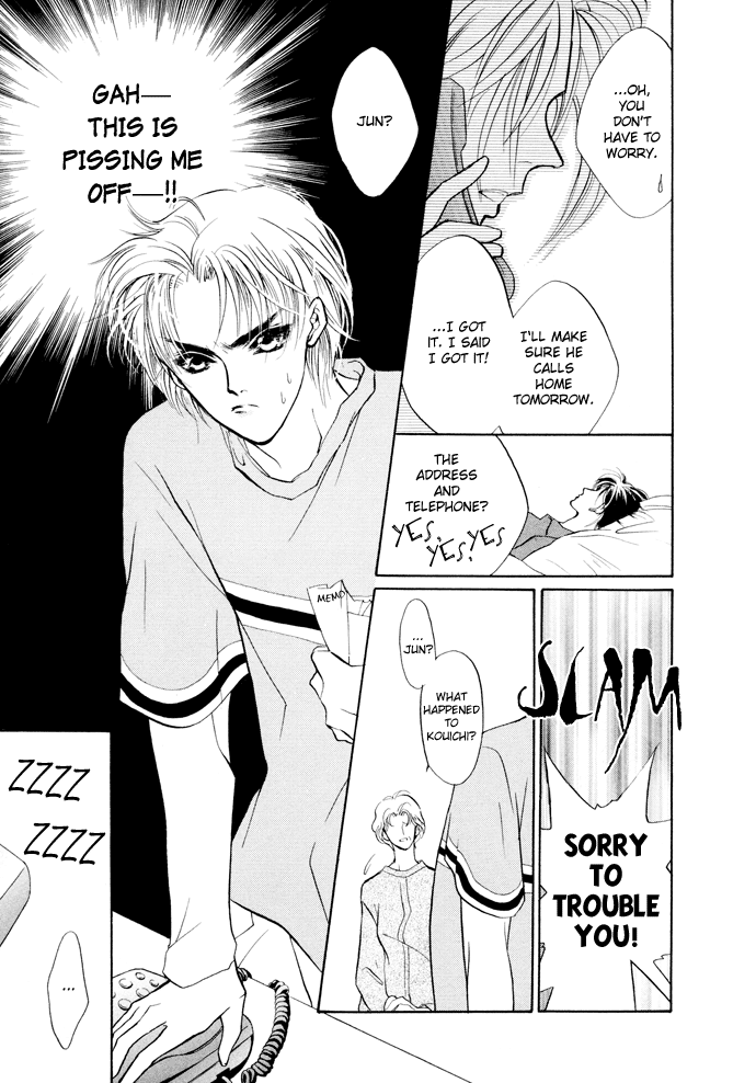 Yami no Kodou Vol. 2 Ch. 6 第49页