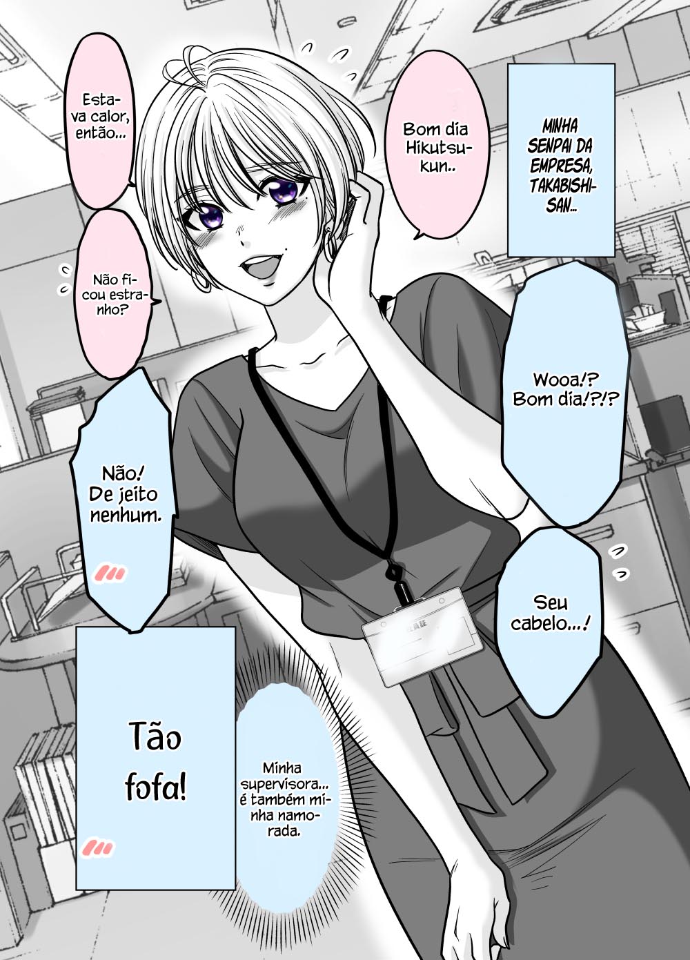 Otagai Dondon Hamatteiku Kyouikugakari to Shinnyuushain 第2页