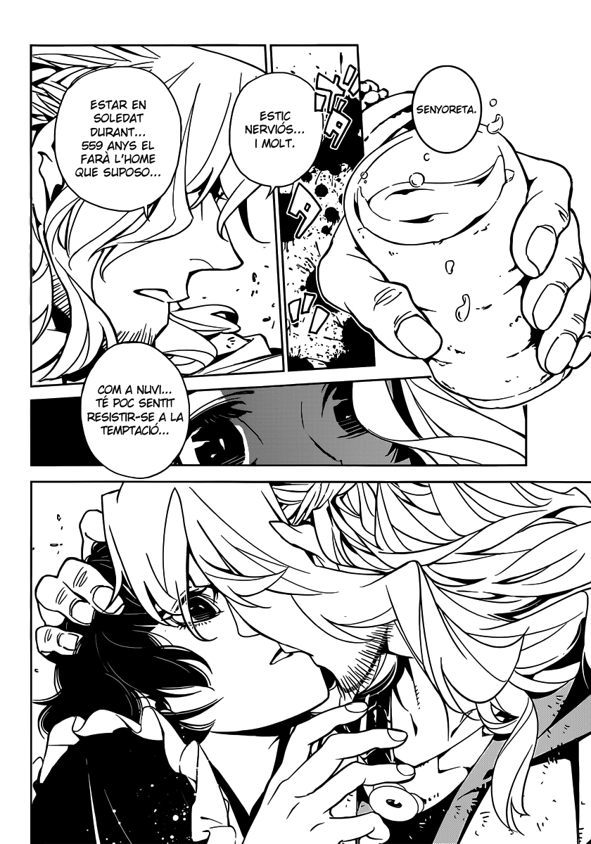 Ayakashi no Ou Oneshot 第14页