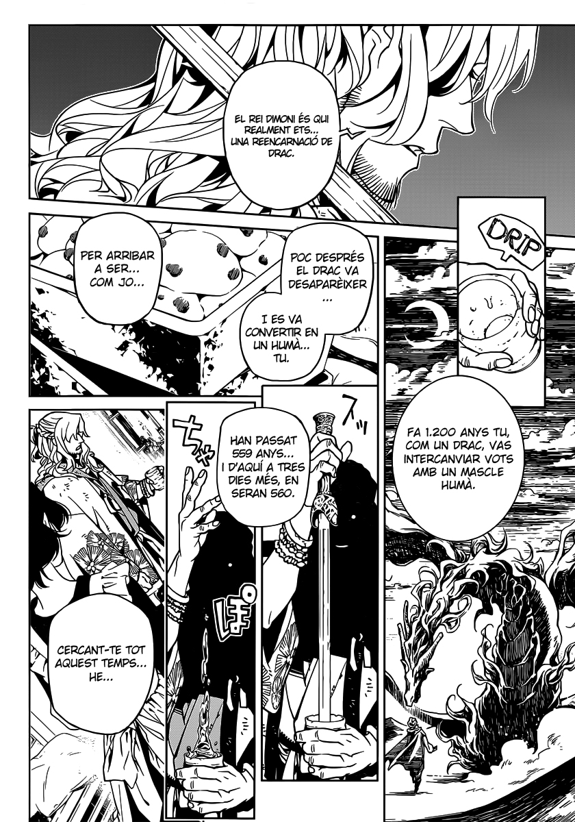 Ayakashi no Ou Oneshot 第18页