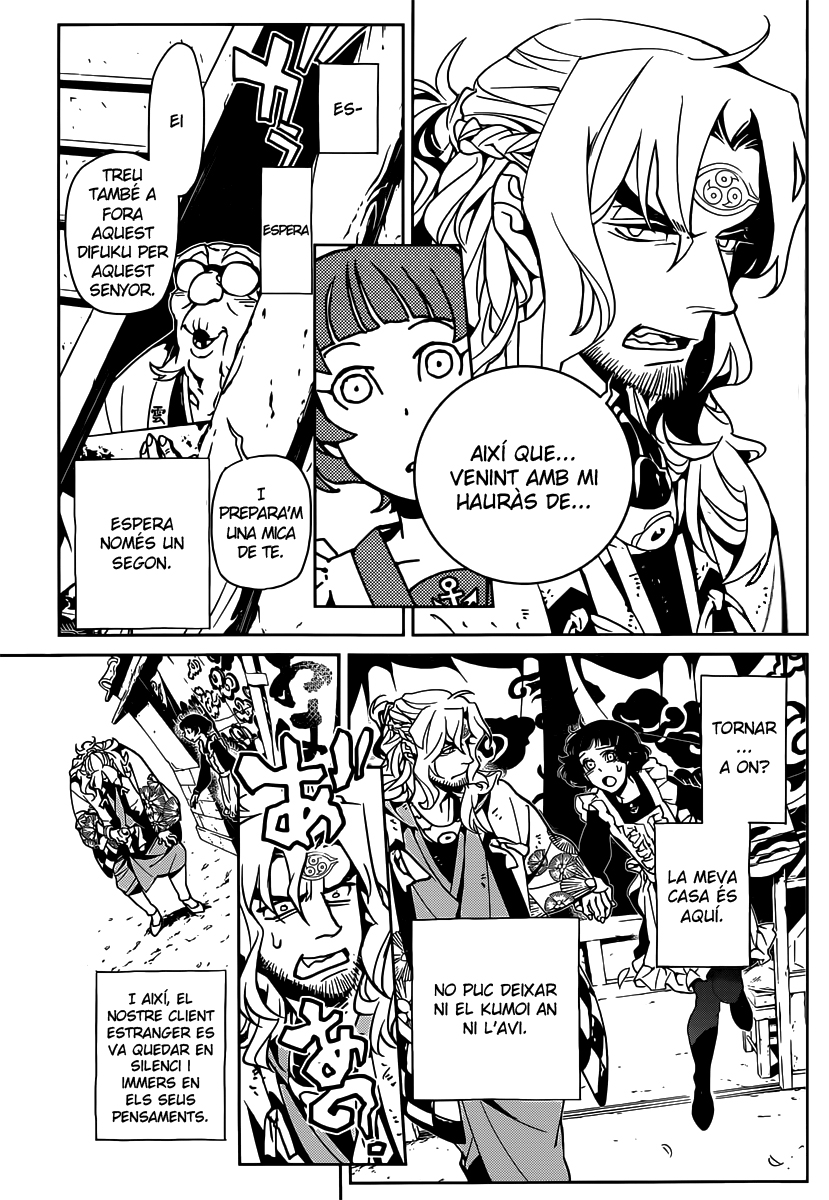 Ayakashi no Ou Oneshot 第19页