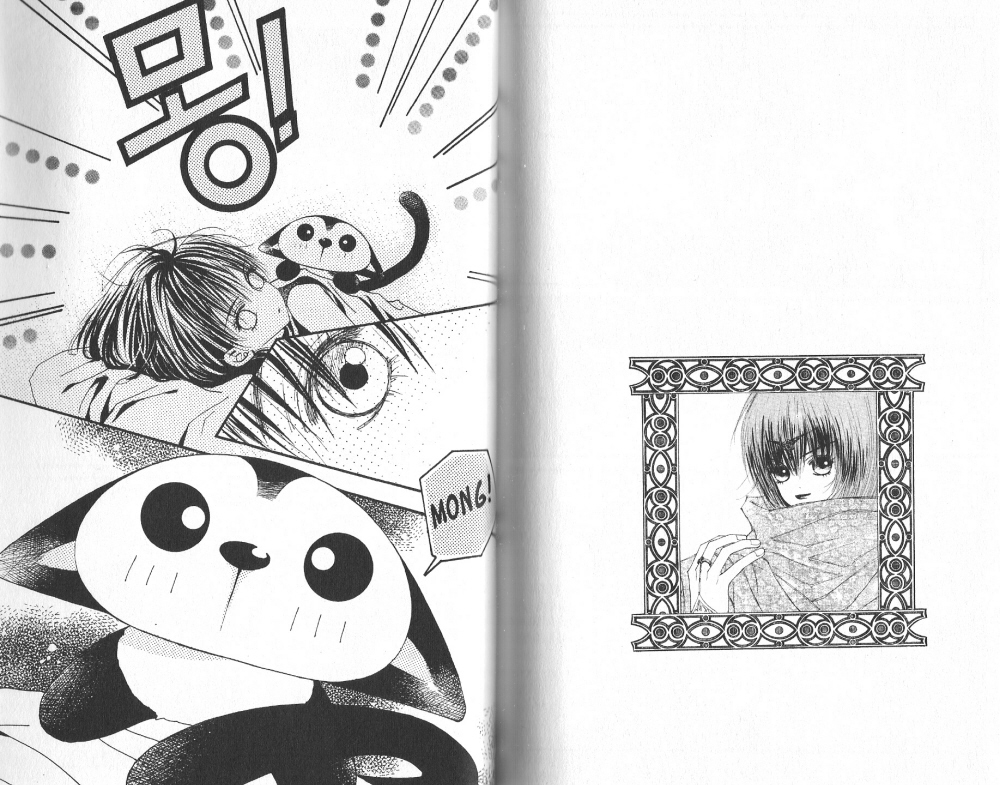 Arcana Vol. 2 Ch. 0 第25页
