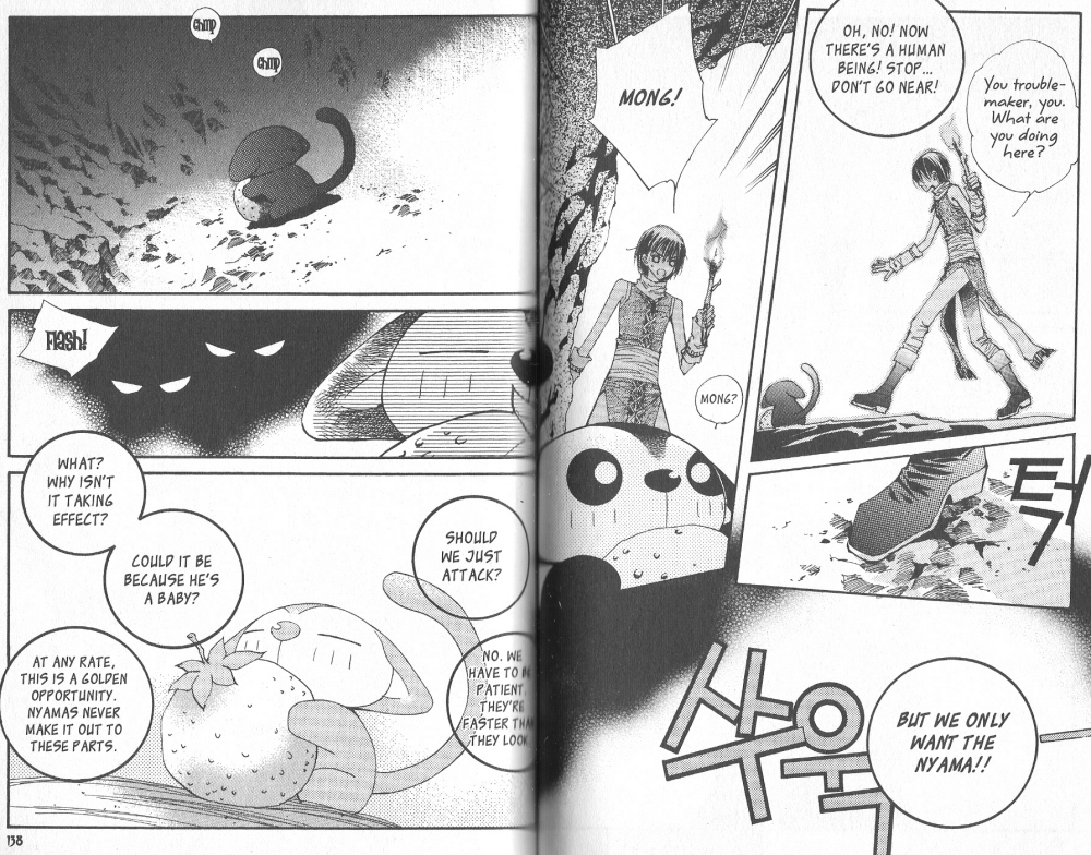 Arcana Vol. 2 Ch. 0 第67页
