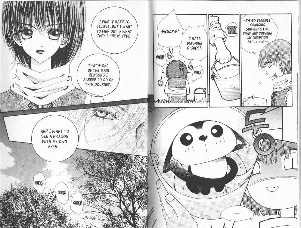 Arcana Vol. 2 Ch. 0 第9页