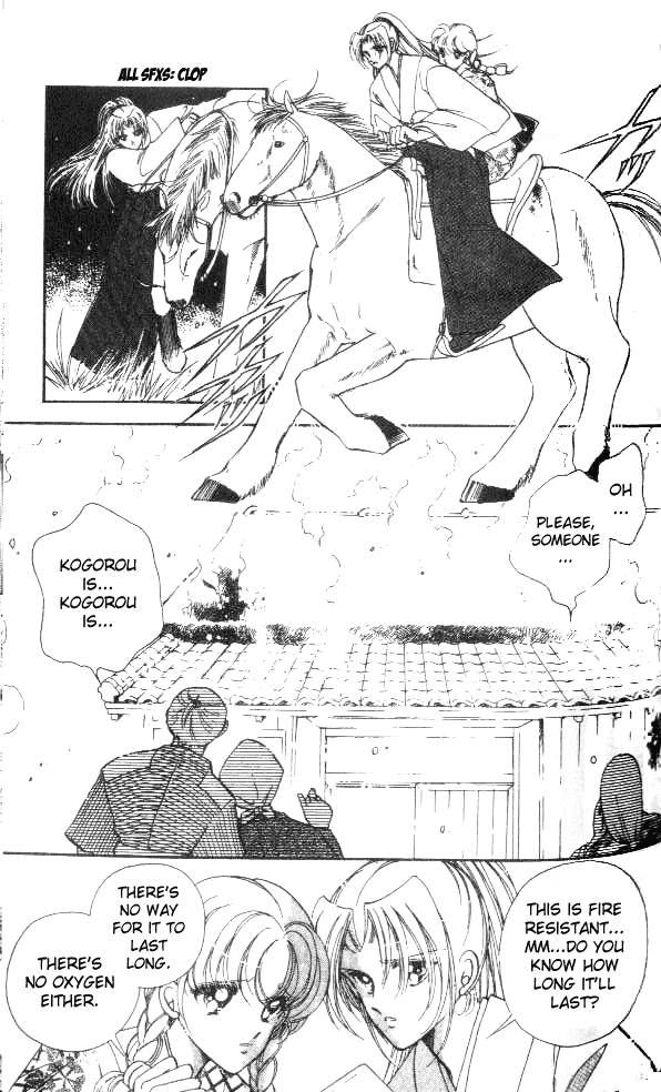 Amakusa 1637 Vol. 1 Ch. 3 第20页