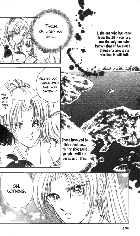 Amakusa 1637 Vol. 1 Ch. 3 第3页