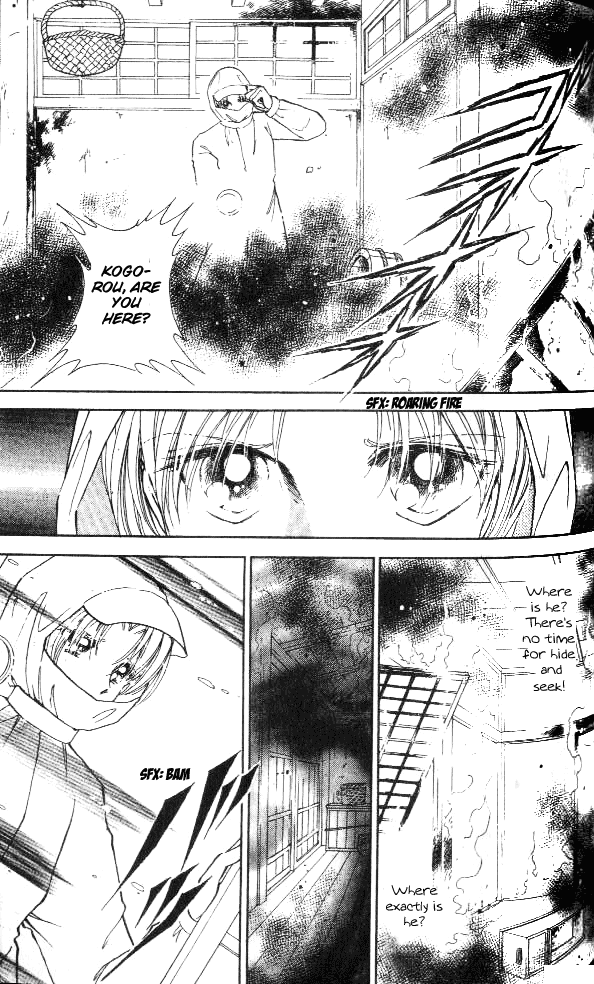 Amakusa 1637 Vol. 1 Ch. 3 第22页