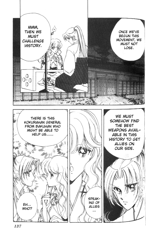 Amakusa 1637 Vol. 1 Ch. 3 第40页