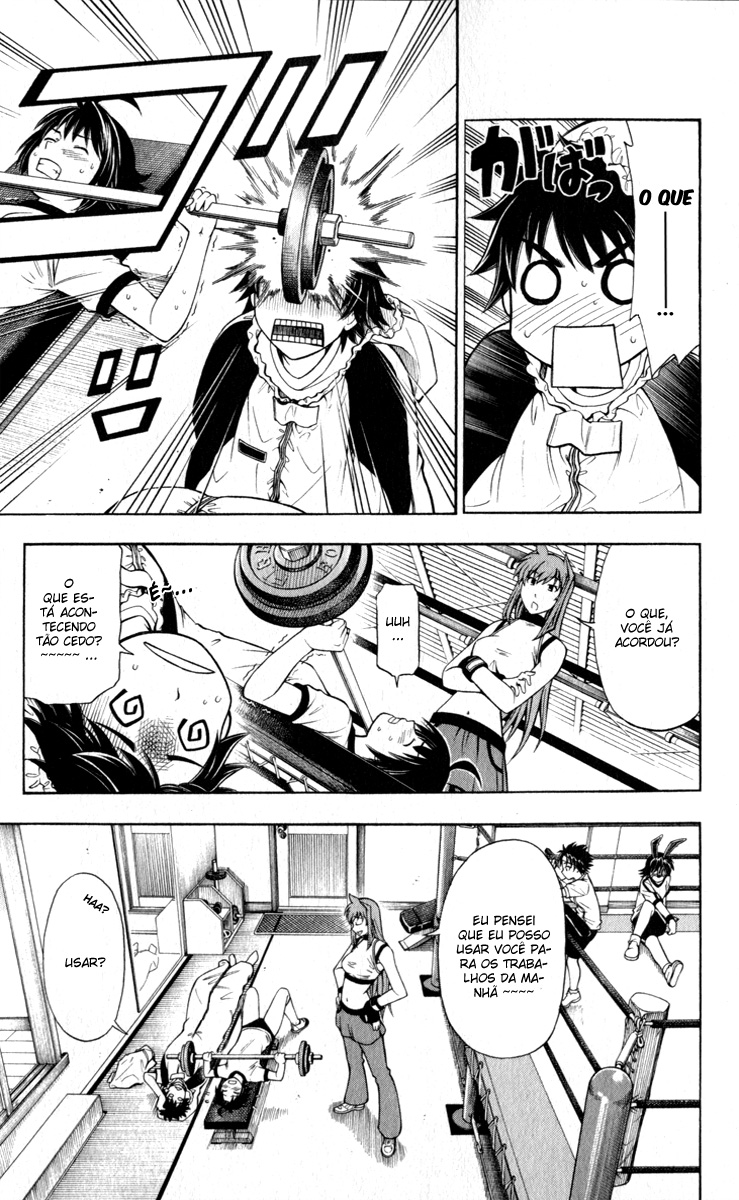 Koko ga Uwasa no El Palacio Vol. 1 Ch. 3 第3页