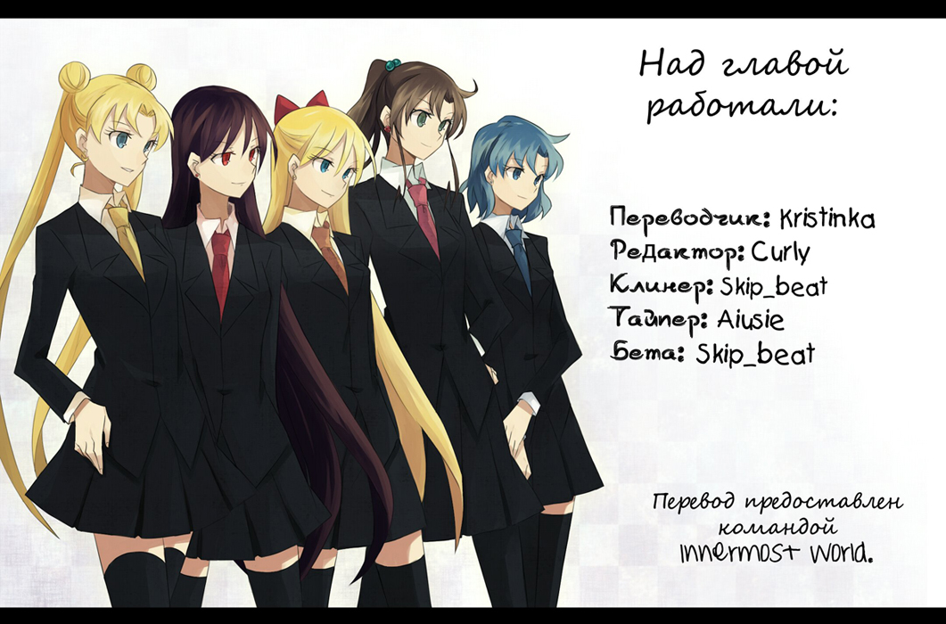 Kesshou Monogatari 第1页