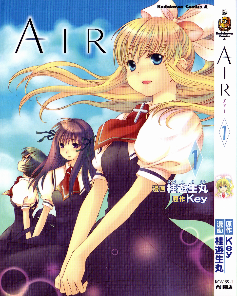 AIR The Beginning of Summer 第1页