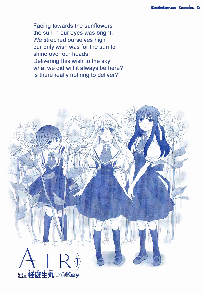 AIR The Beginning of Summer 第3页