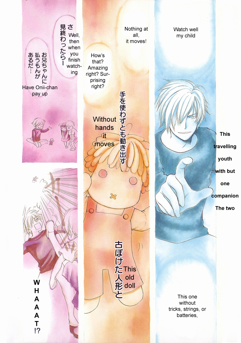 AIR The Beginning of Summer 第8页
