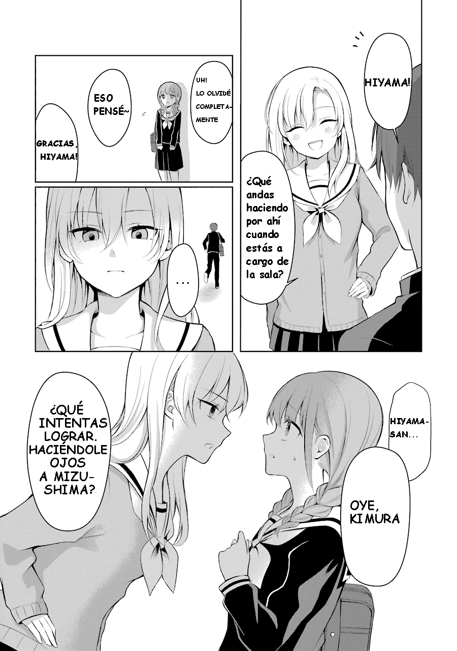 Shoujo Manga Protagonist x Rival-San (Serialization) 第6页