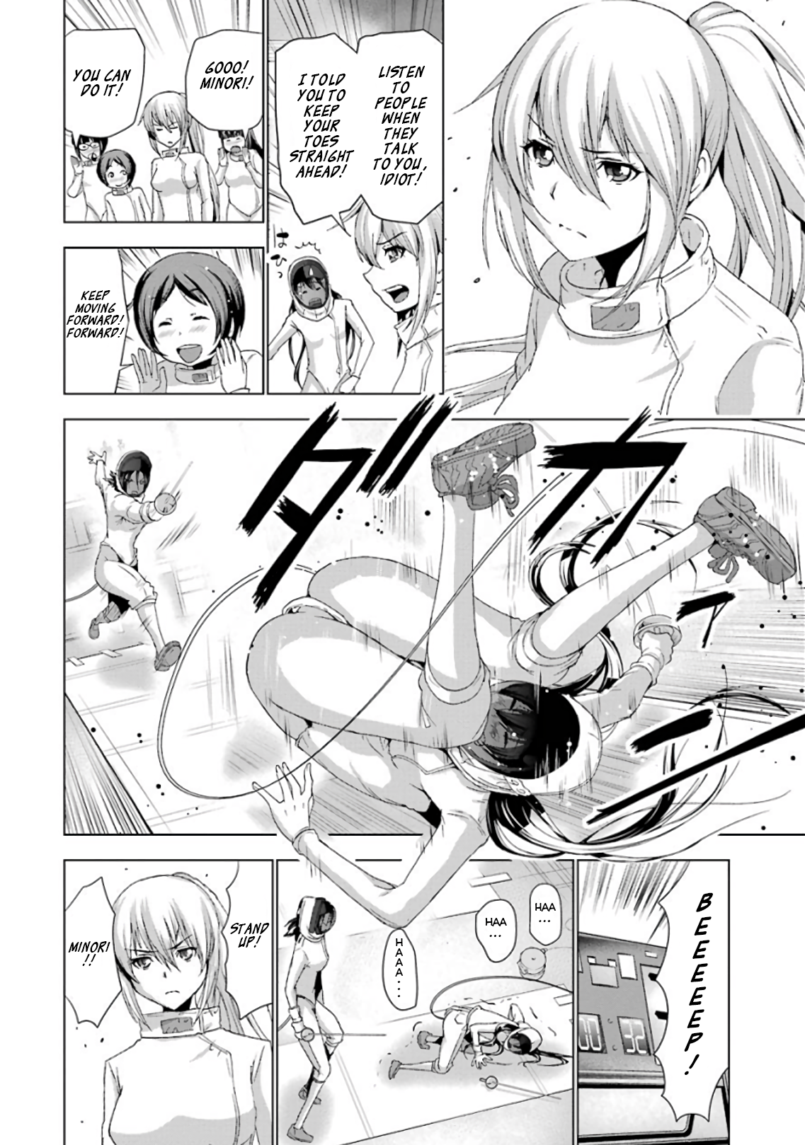 Duel! Marchez 第10页