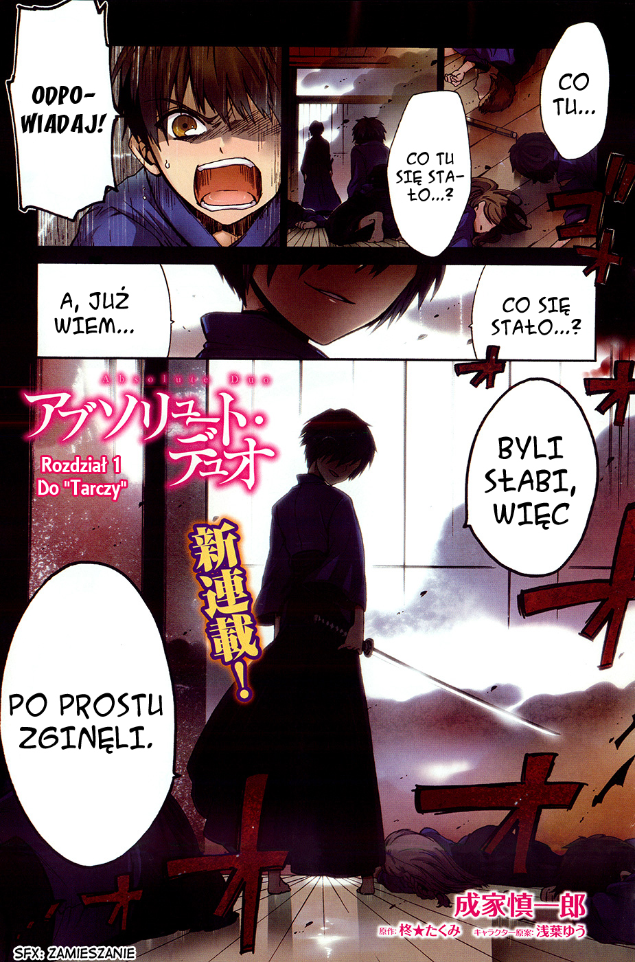 Absolute Duo Do "Tarczy" 第2页