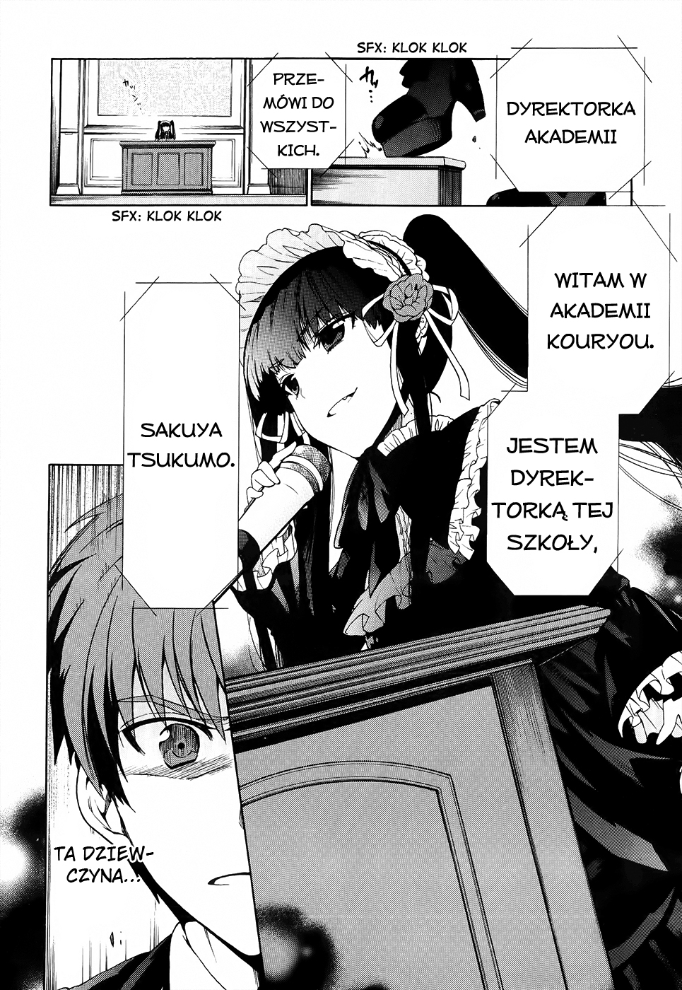 Absolute Duo Do "Tarczy" 第22页