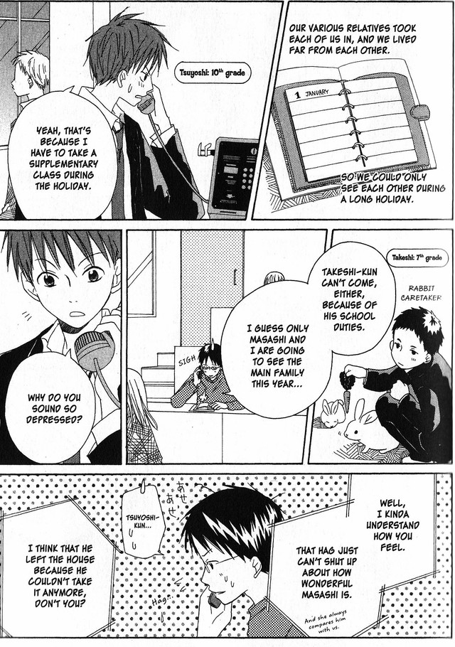Oniichan to Issho Vol. 2 Ch. 6 第14页