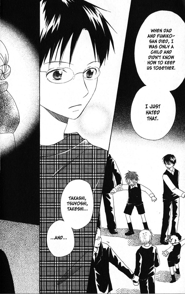 Oniichan to Issho Vol. 2 Ch. 6 第25页