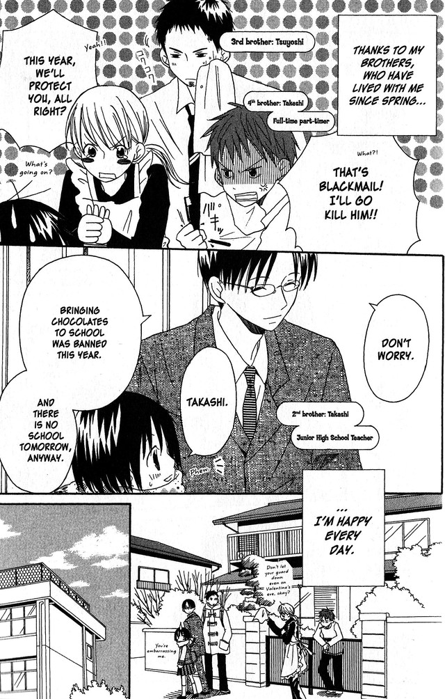 Oniichan to Issho Vol. 2 Ch. 6 第4页