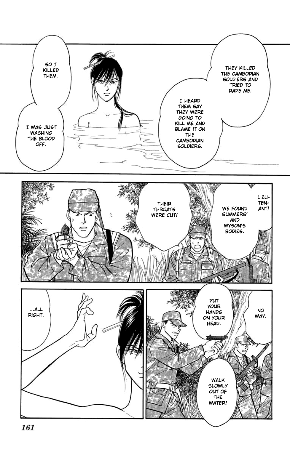 Sleeping Eve Haumea's Daughter 第16页