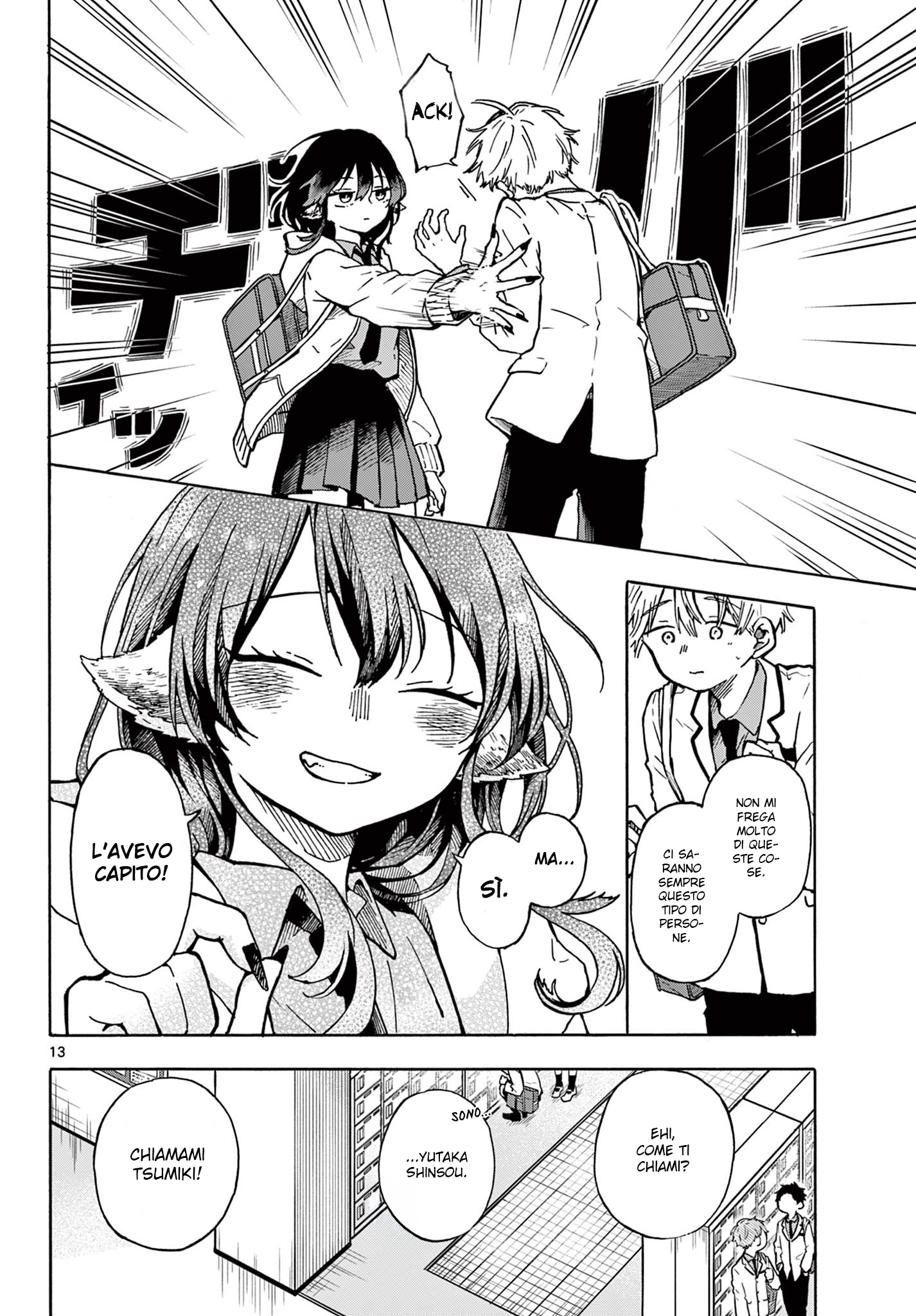 Ogami Tsumiki to Kinichijou. Tsumiki-san è un lupo mannaro 第13页