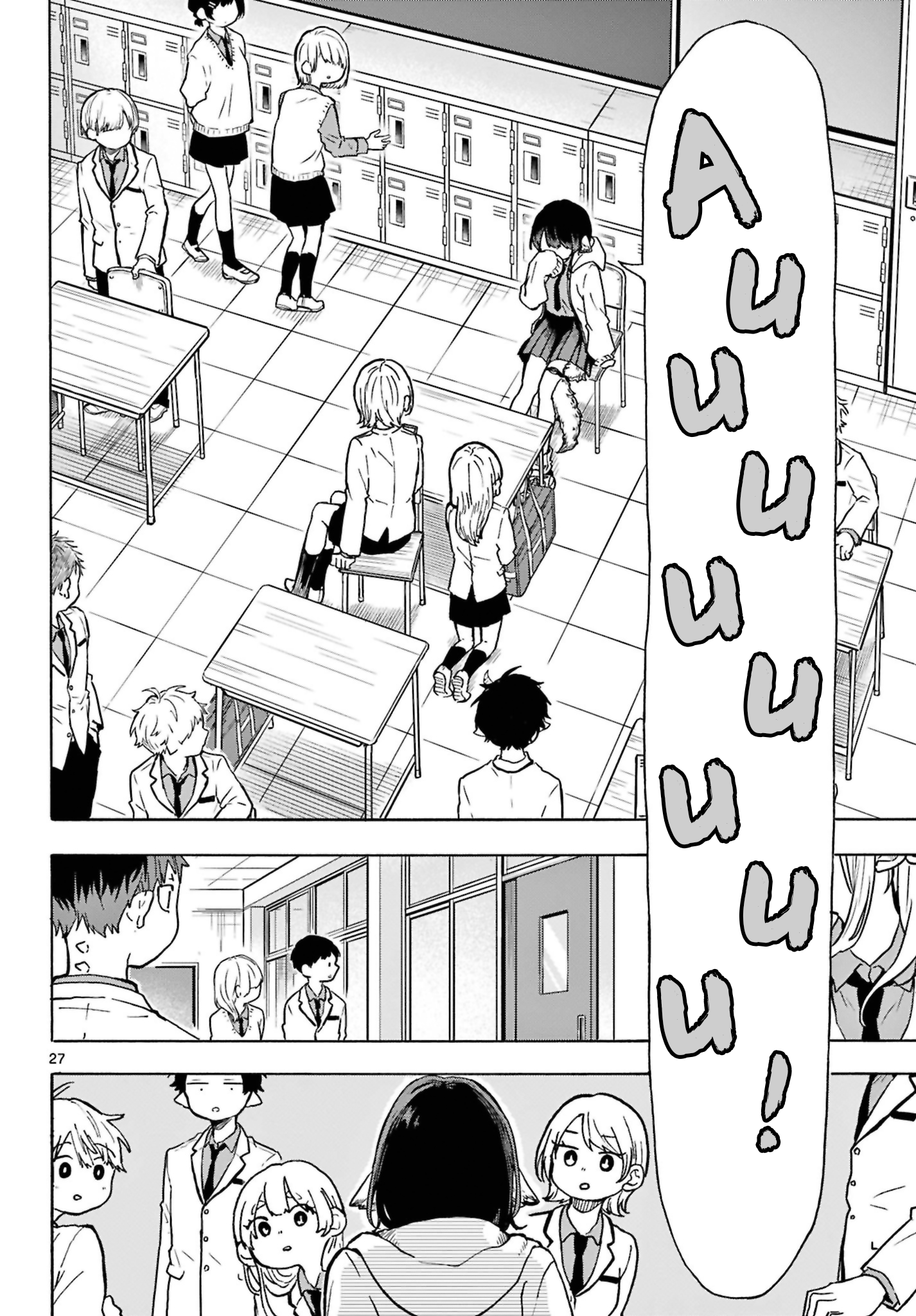 Ogami Tsumiki to Kinichijou. Tsumiki-san è un lupo mannaro 第27页