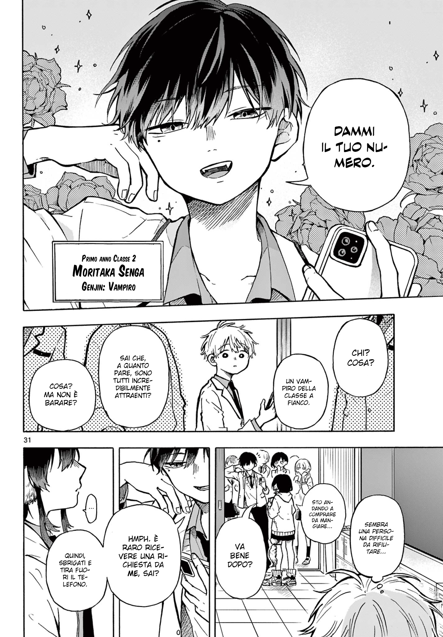 Ogami Tsumiki to Kinichijou. Tsumiki-san è un lupo mannaro 第31页