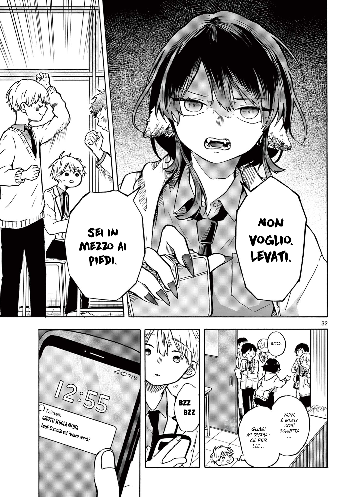 Ogami Tsumiki to Kinichijou. Tsumiki-san è un lupo mannaro 第32页