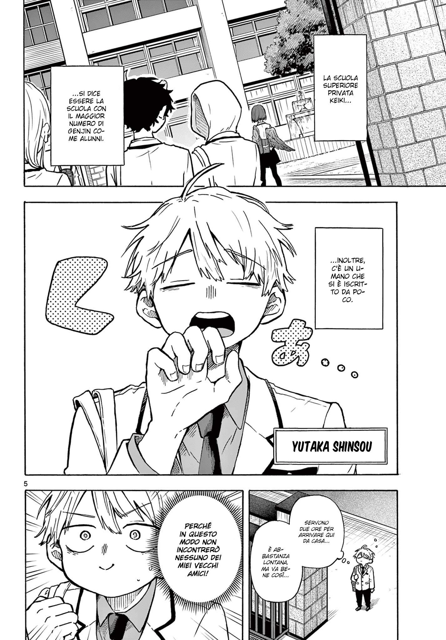 Ogami Tsumiki to Kinichijou. 第5页