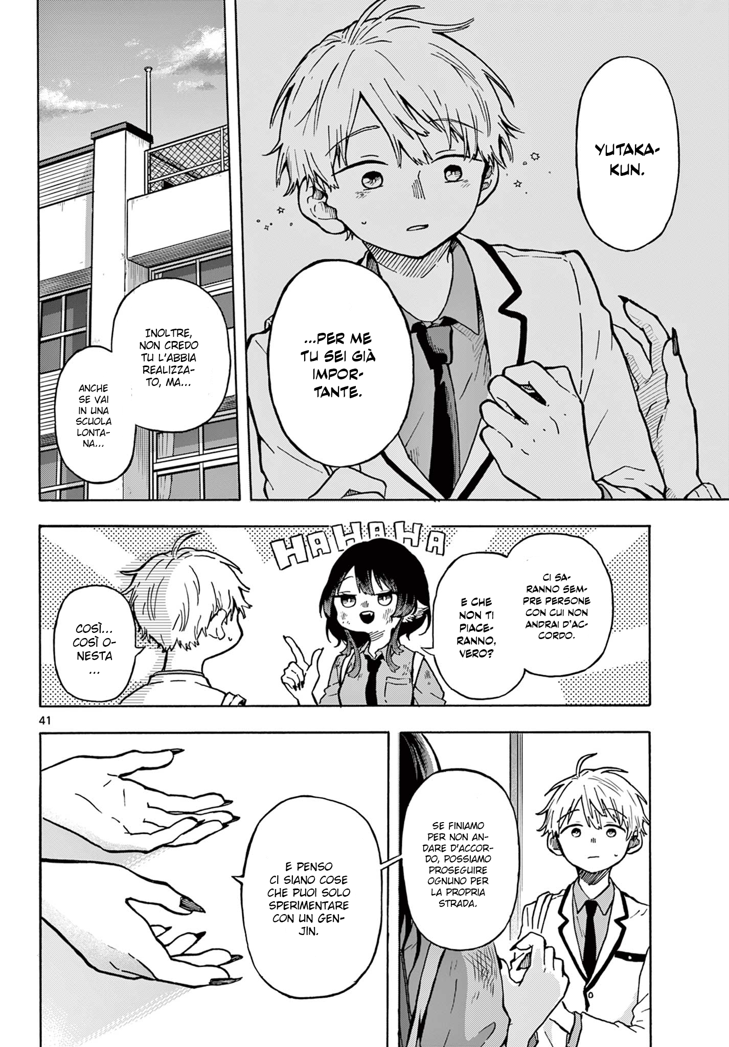 Ogami Tsumiki to Kinichijou. Tsumiki-san è un lupo mannaro 第41页