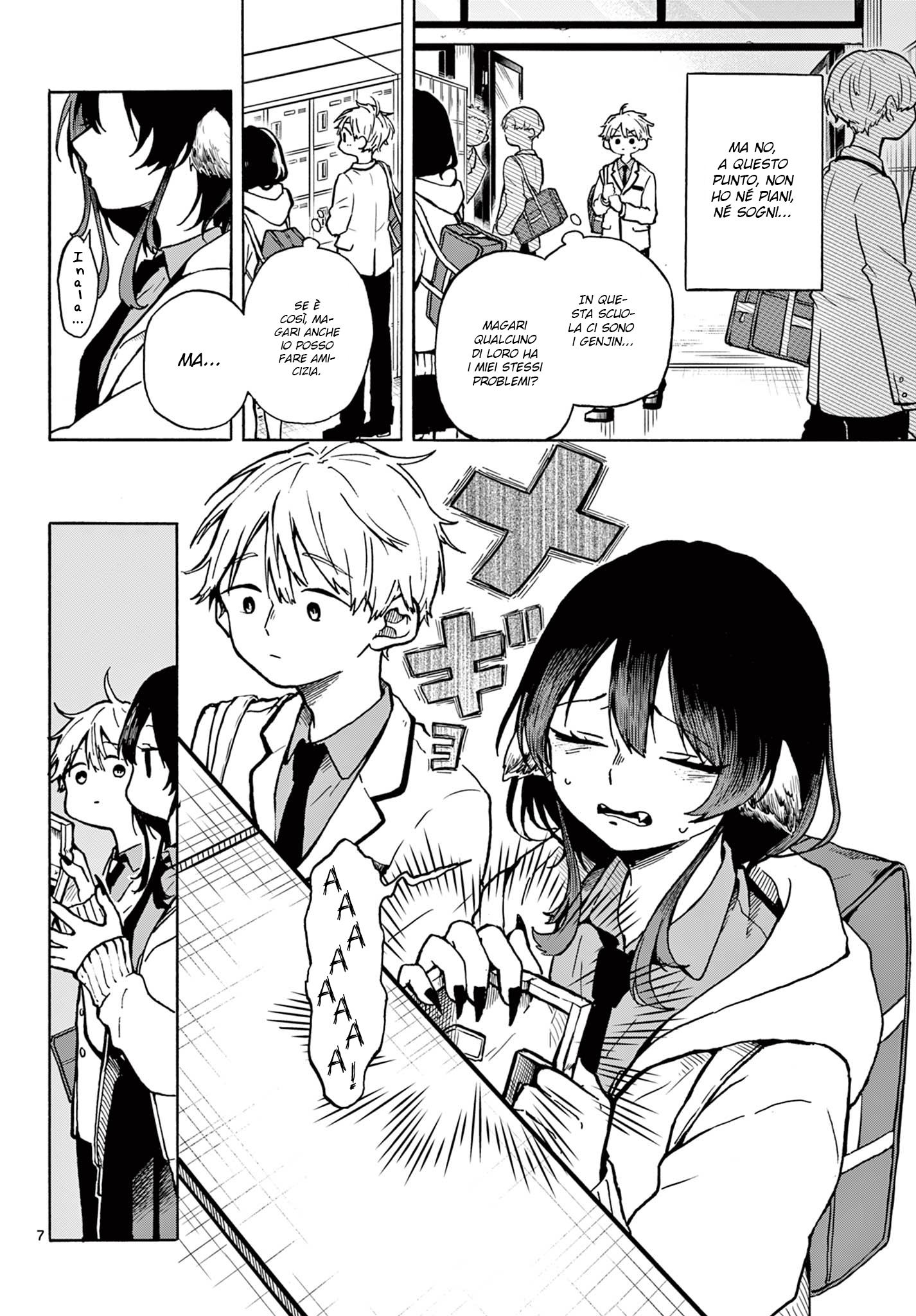 Ogami Tsumiki to Kinichijou. 第7页