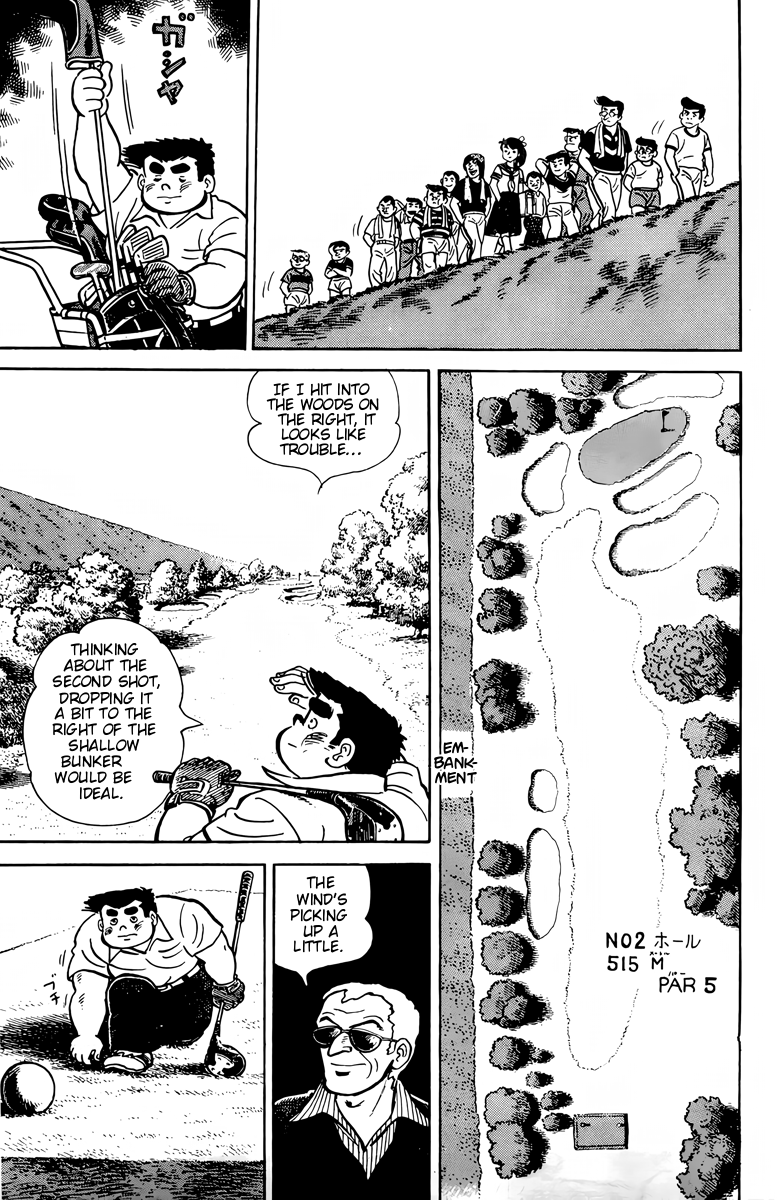 There's Good Weather Tomorrow Vol. 1 Ch. 4 第2页