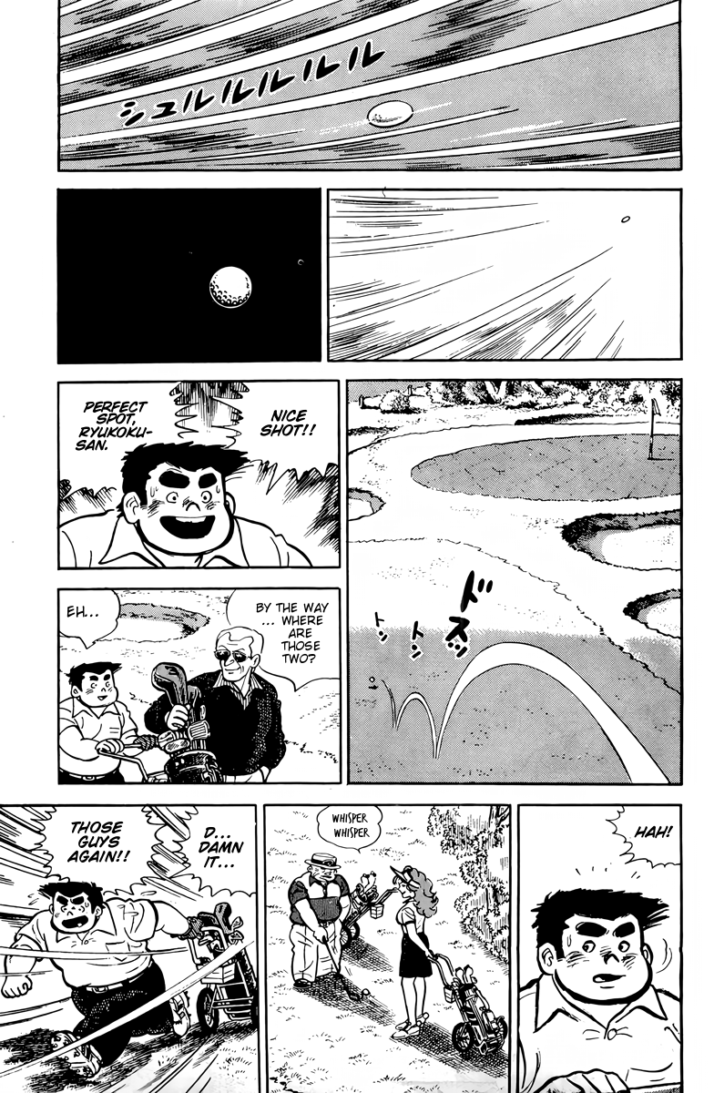 There's Good Weather Tomorrow Vol. 1 Ch. 4 第12页