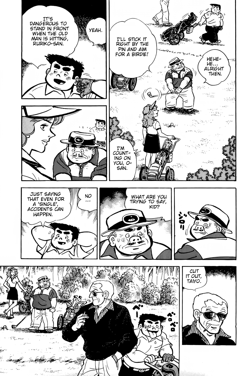 There's Good Weather Tomorrow Vol. 1 Ch. 4 第14页